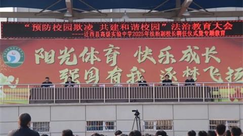 迁西职教中心：以七维联动筑牢安全防线 践行平安校园建设使命担当